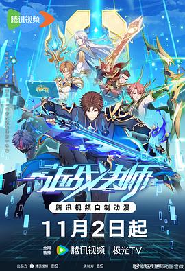 网站的内链优化分析